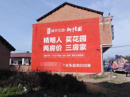 三门峡如何让墙体广告展现最大化效果