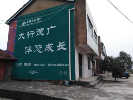 三门峡制作墙体广告应该关注的问题