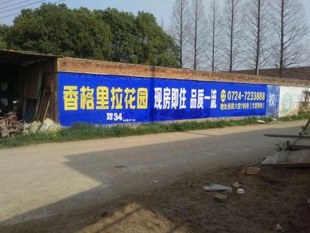 三门峡墙体广告对比传统广告媒介的优势在哪里