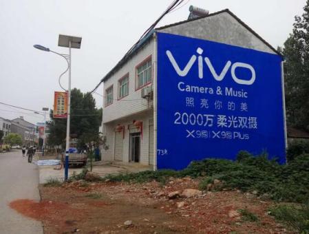 三门峡刷墙广告和喷绘墙体广告哪个效果好？