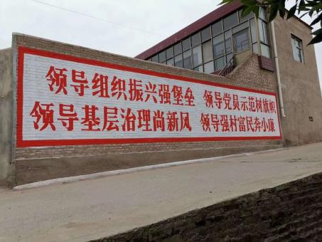 三门峡墙体广告的发展趋势如何