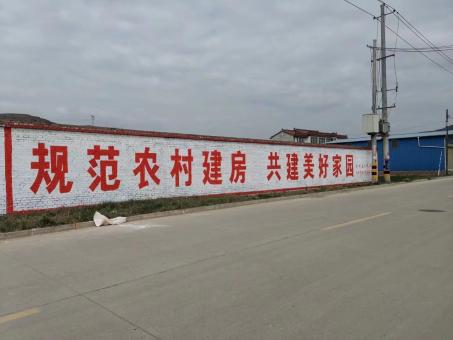 三门峡墙体广告投放需要注意的三点