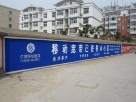 三门峡如何打造能够“让人记住”的广告