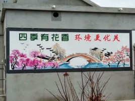 三门峡墙绘的特点和形势