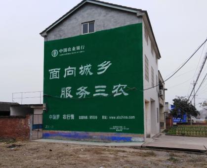 三门峡为什么制作墙体广告