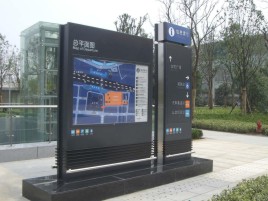 三门峡标牌的分类