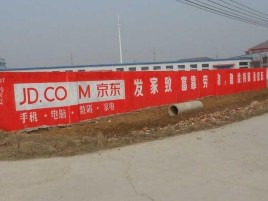 三门峡户外墙体广告效果听得见