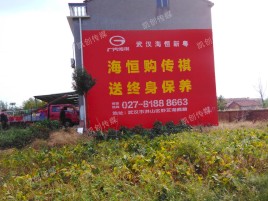 三门峡墙体广告影响褪色的因素
