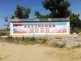 三门峡彩绘文化墙随处可见