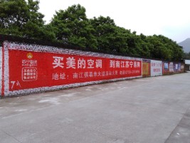 三门峡墙体广告对比传统广告媒介的优势