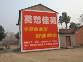 三门峡如何合理的选择户外广告投放