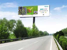 三门峡高速擎天柱广告牌的特点和优势