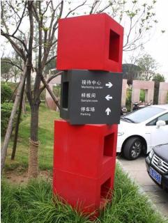 在三门峡，怎样才能选择一家好的墙体广告公司？