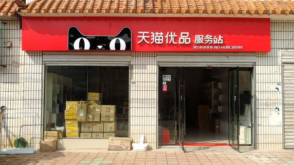 三门峡门头招牌怎么装修才最吸引人