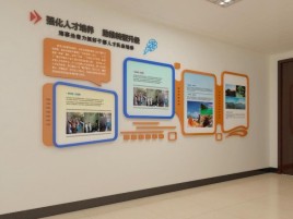 三门峡企业文化墙的重要性
