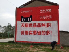 三门峡互联网广告横飞的当下，为什么最受欢迎的依然是户外墙体广告？