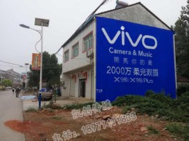 三门峡墙体喷绘与墙体广告的区别
