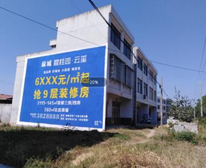 如何策划三门峡墙体广告的投放？