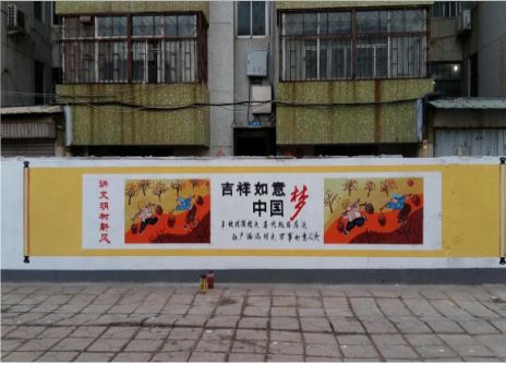 三门峡什么是文化墙