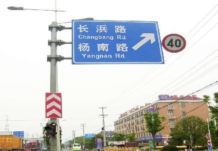 三门峡标识牌质量保证措施
