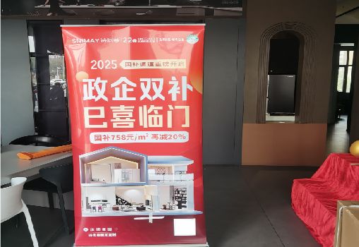 三门峡户内写真的特点是什么？