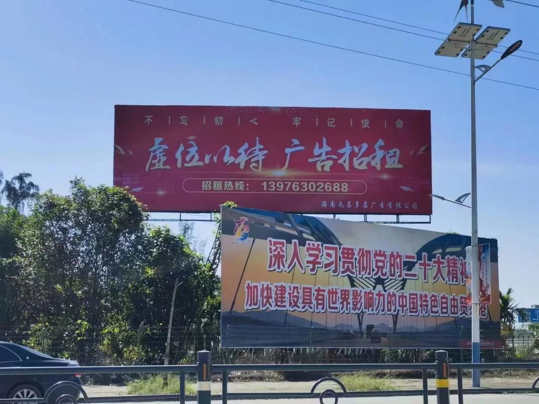 三门峡户外大牌广告如何能帮助客户实现精准投放、效果翻倍？