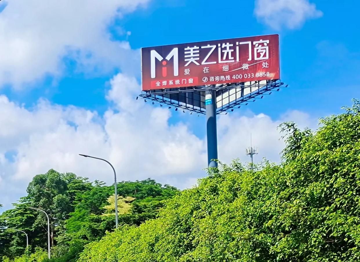 三门峡高速高炮广告独特的传媒优势性