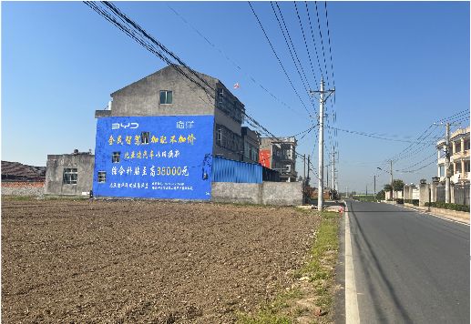 三门峡墙体广告用的是什么漆？