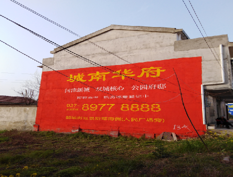 三门峡房地产墙体广告内容如何敲定？