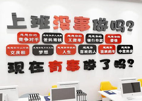 三门峡如何利用亚克力制作公司文化墙？