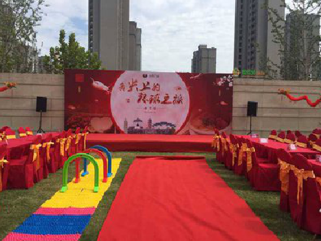 三门峡庆典活动策划要具备哪些技巧？