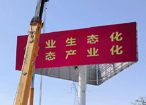 三门峡广告牌制作设计的重要因素。