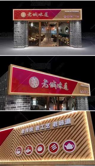 三门峡门头广告概念以及它的特点及优势
