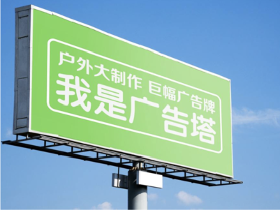 三门峡线下品牌宣传：户外广告的实际应用价值分析