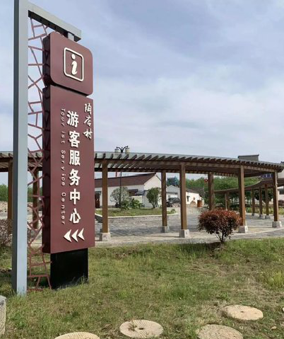 三门峡乡村景点建设标识标牌系统要注意什么？